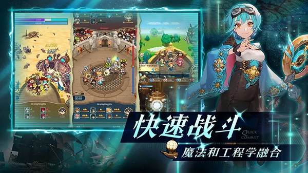 飞艇英雄 安卓最新版v1.0.5